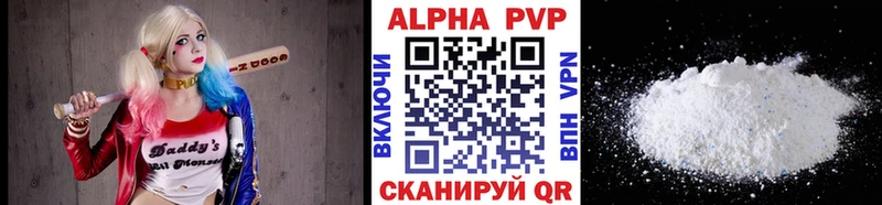 МЕГА онион  Гудермес  Alfa_PVP кристаллы 