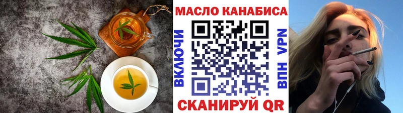 Печенье с ТГК марихуана  Гудермес 