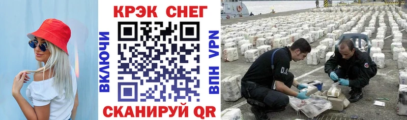 Cocaine VHQ  Гудермес 
