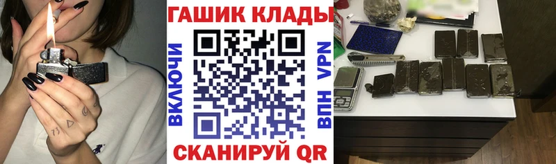 ГАШИШ Cannabis  MEGA ссылки  Гудермес  как найти закладки 