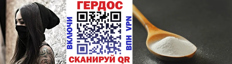 Героин VHQ  Гудермес 