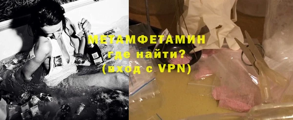 бутик Бородино