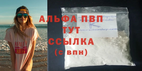 бутик Бородино