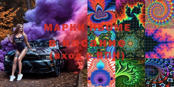 хмурый Бронницы
