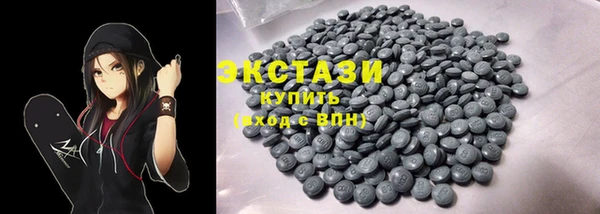 хмурый Бронницы