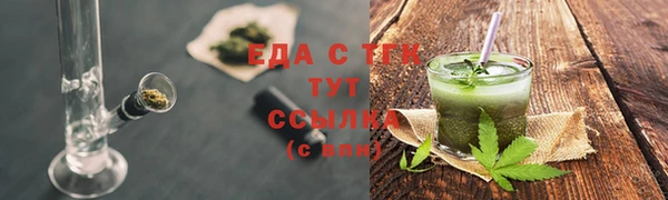 бутик Бородино