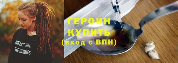 бутик Бородино