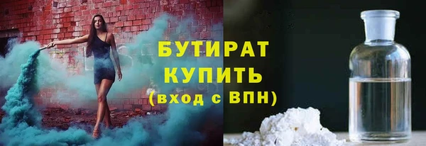 хмурый Бронницы