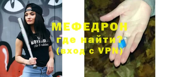 бутик Бородино