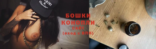бутик Бородино