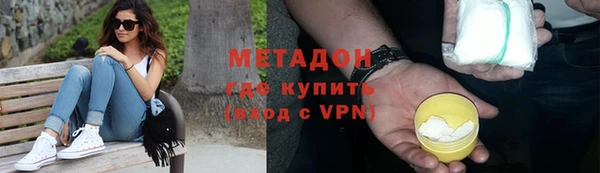 хмурый Бронницы