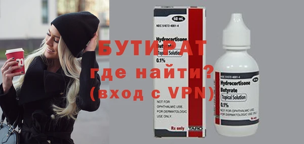 mix Верхнеуральск