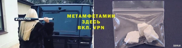 хмурый Бронницы