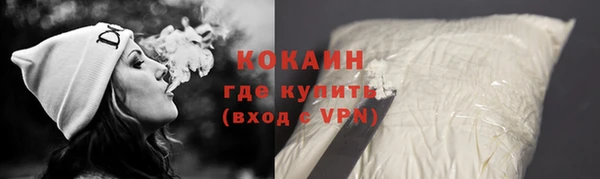 бутик Бородино