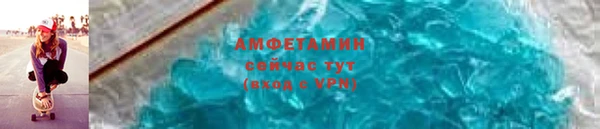 герыч Бугульма