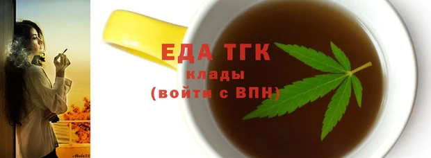 герыч Бугульма