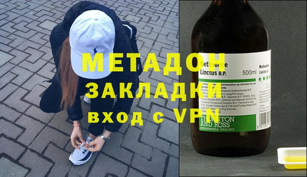 герыч Бугульма