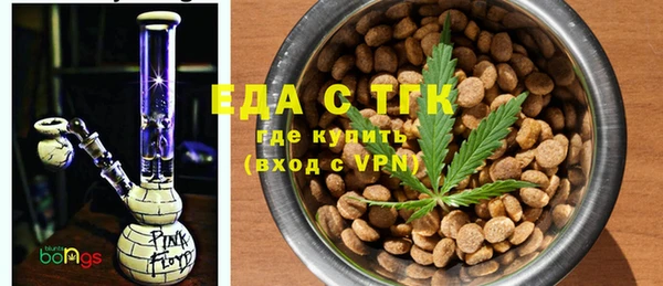 бутик Бородино