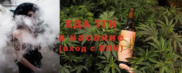 хмурый Бронницы