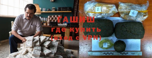 герыч Бугульма
