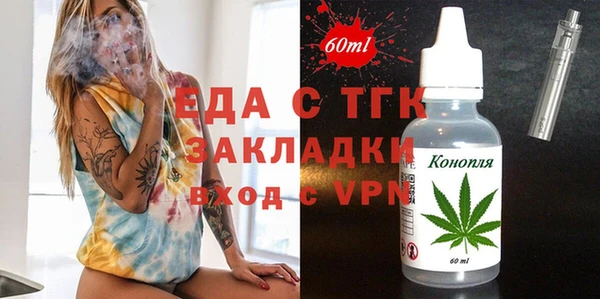 хмурый Бронницы
