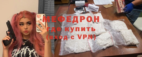 хмурый Бронницы