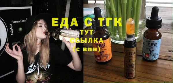 бутик Бородино