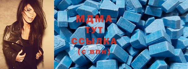 хмурый Бронницы