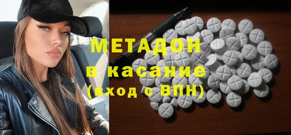 герыч Бугульма