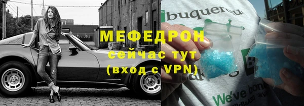 бутик Бородино