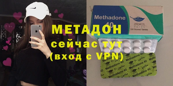 герыч Бугульма