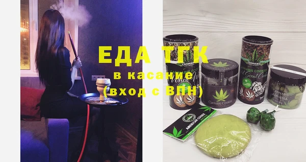 герыч Бугульма