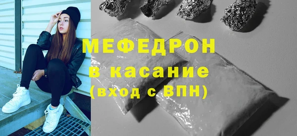 хмурый Бронницы