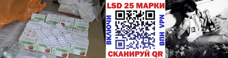 Лсд 25 экстази кислота  Гудермес 