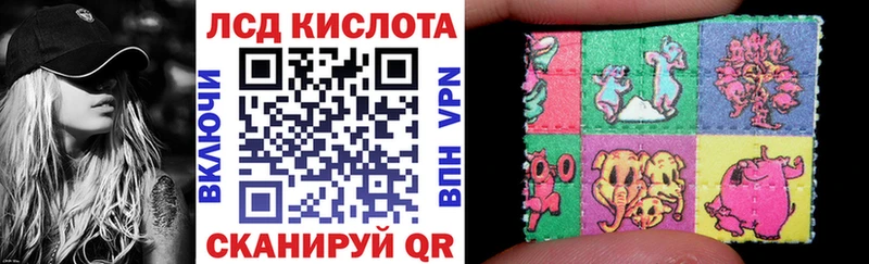Марки 25I-NBOMe 1,5мг  гидра ONION  Гудермес 